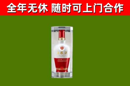 长垣回收五粮液行情
