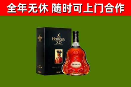 长垣回收轩尼诗多少钱