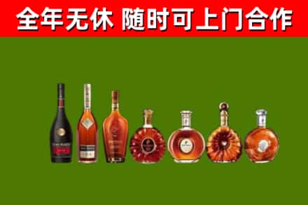 长垣烟酒回收洋酒价格.jpg
