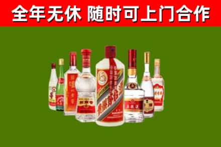 长垣烟酒回收八大名酒.jpg
