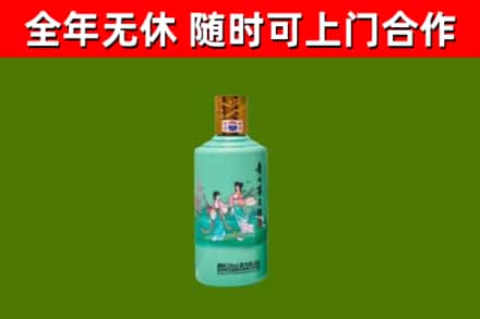 长垣回收节气茅台酒
