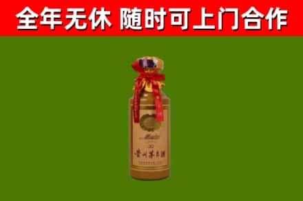 长垣回收30年茅台酒