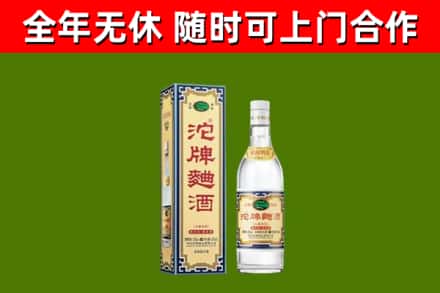 长垣烟酒回收80沱牌曲酒2.jpg