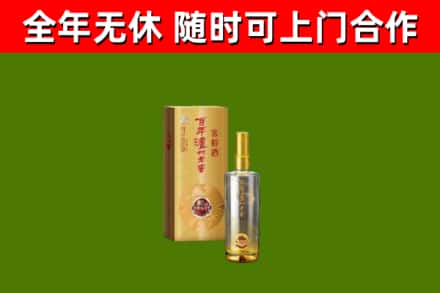 长垣烟酒回收百年泸州.jpg