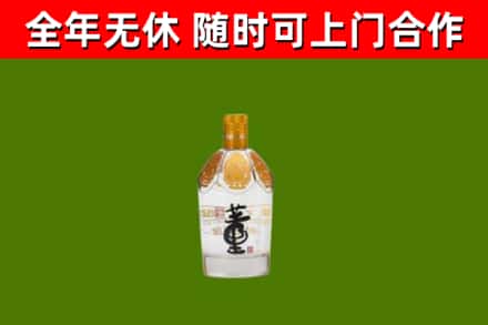长垣烟酒回收董酒.jpg