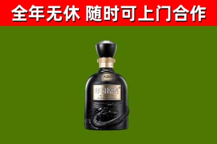 长垣烟酒回收古20酒.jpg