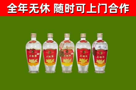 长垣烟酒回收公斤五粮液.jpg