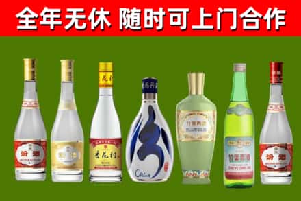 长垣烟酒回收汾酒系列.jpg