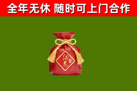 长垣烟酒回收酒鬼酒.jpg
