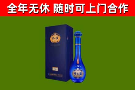 长垣烟酒回收老梦之蓝酒.jpg