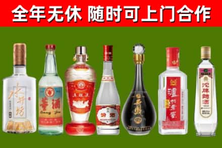长垣烟酒回收名酒系列.jpg