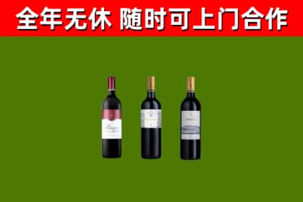 长垣烟酒回收拉菲红酒.jpg