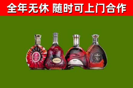 长垣烟酒回收洋酒.jpg