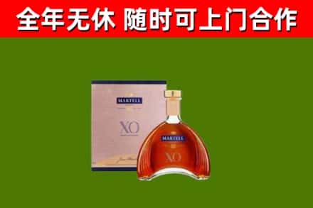长垣烟酒回收马爹利洋酒.jpg