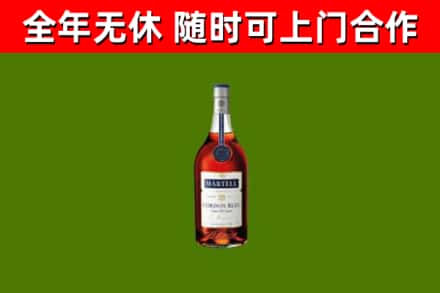 长垣烟酒回收马爹利蓝带洋酒.jpg