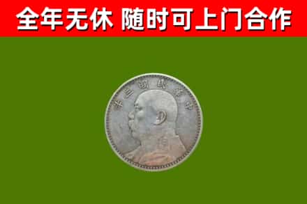 长垣烟酒回收袁大头.jpg